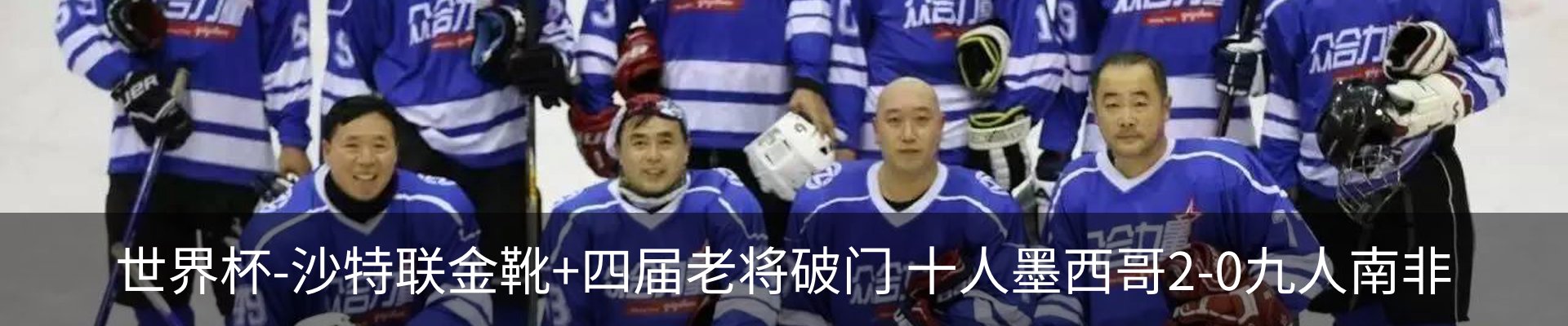 新闻中心